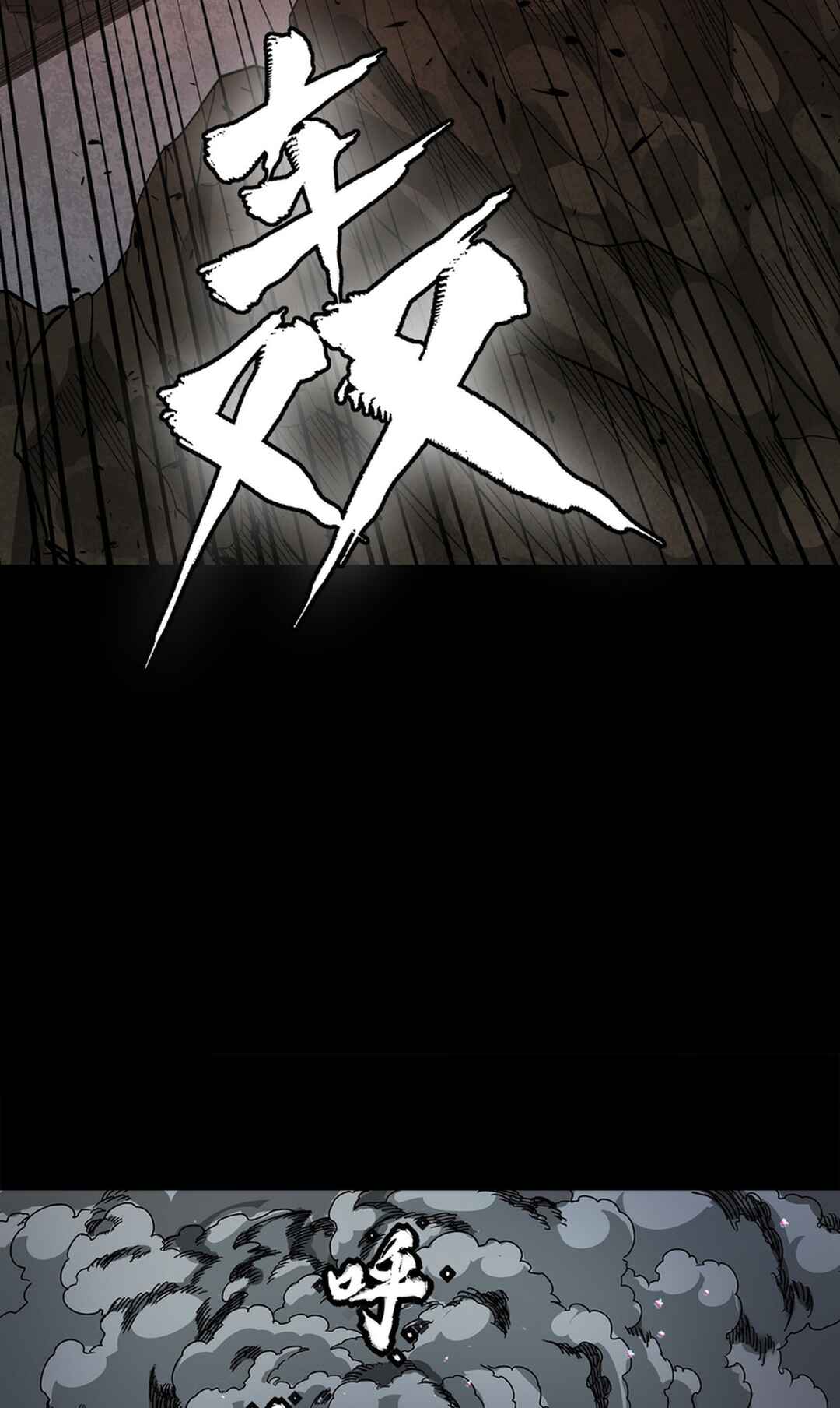 Chapter 369 - Page 22