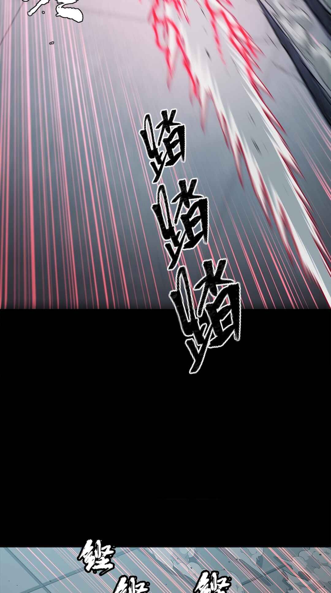 Chapter 369 - Page 42
