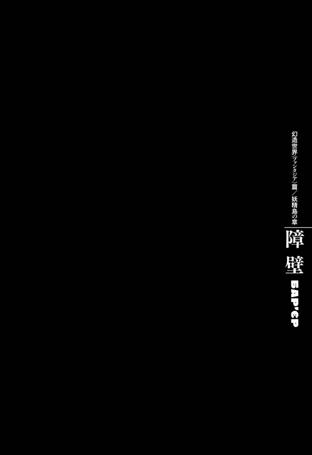 Chapter 359 - Page 1