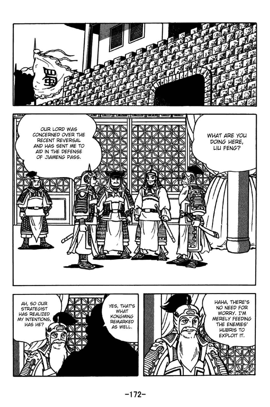 Chapter 248 - Page 4
