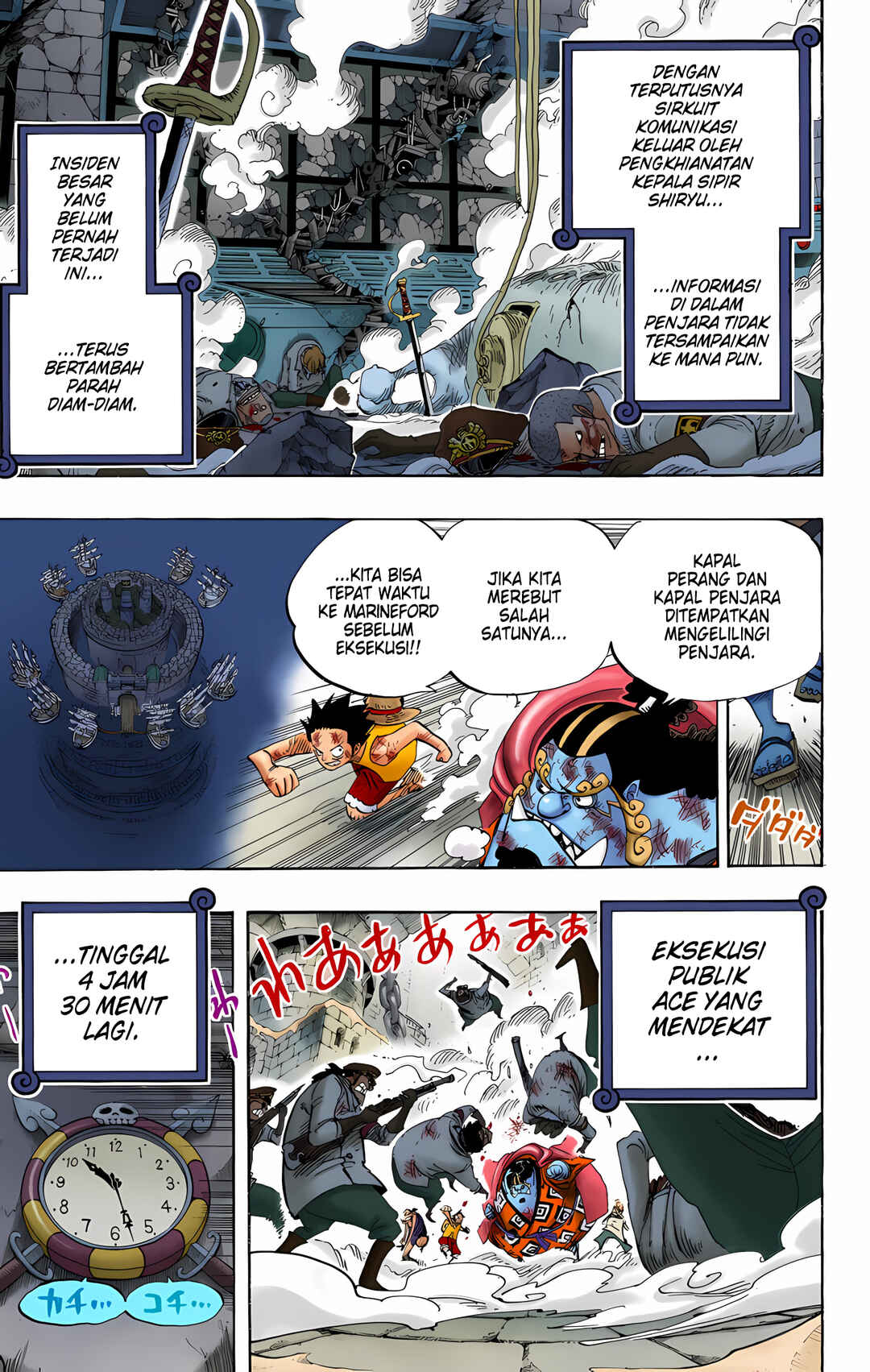 Chapter 545 - Page 4