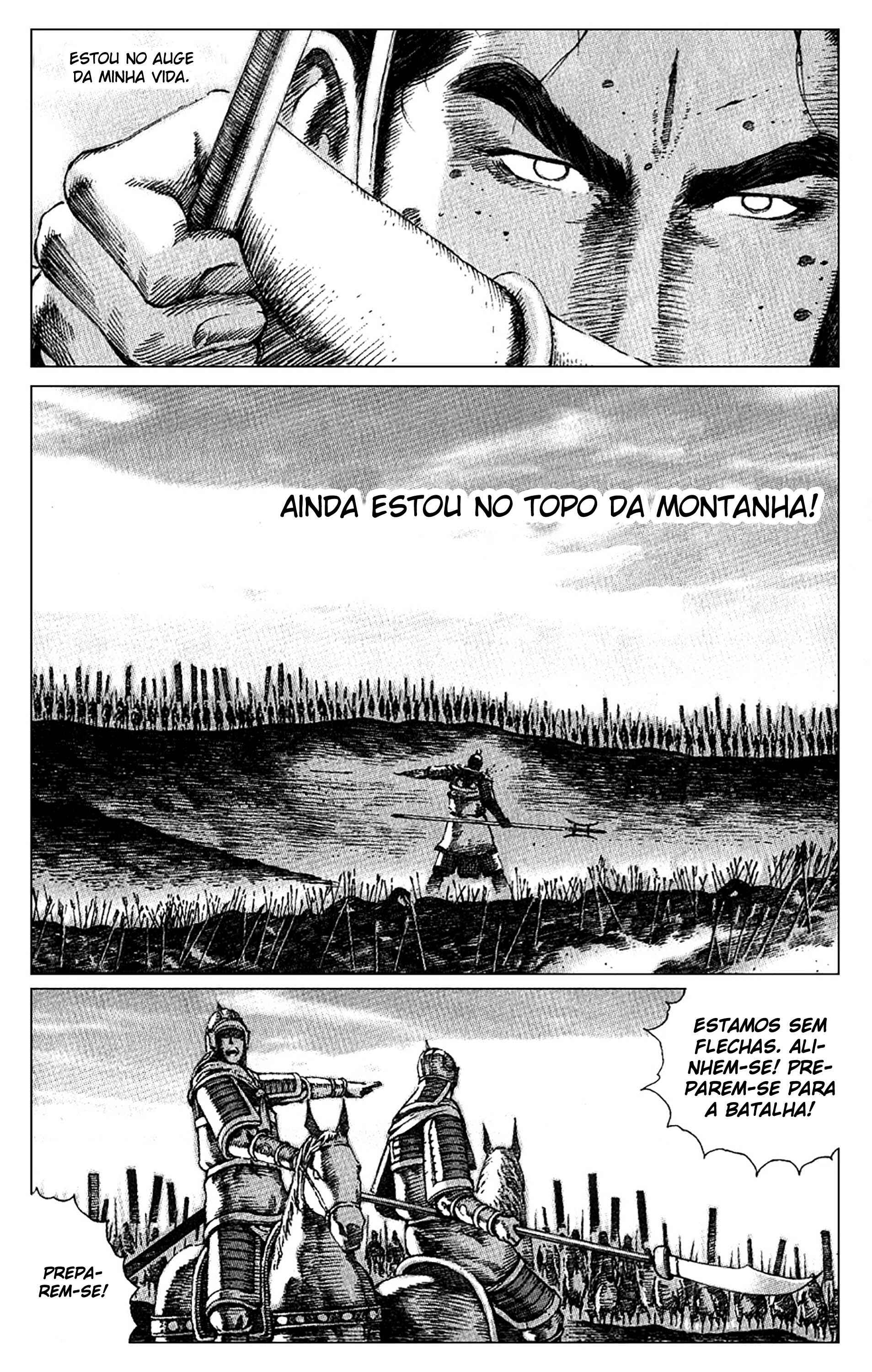 Chapter 80 - Page 7