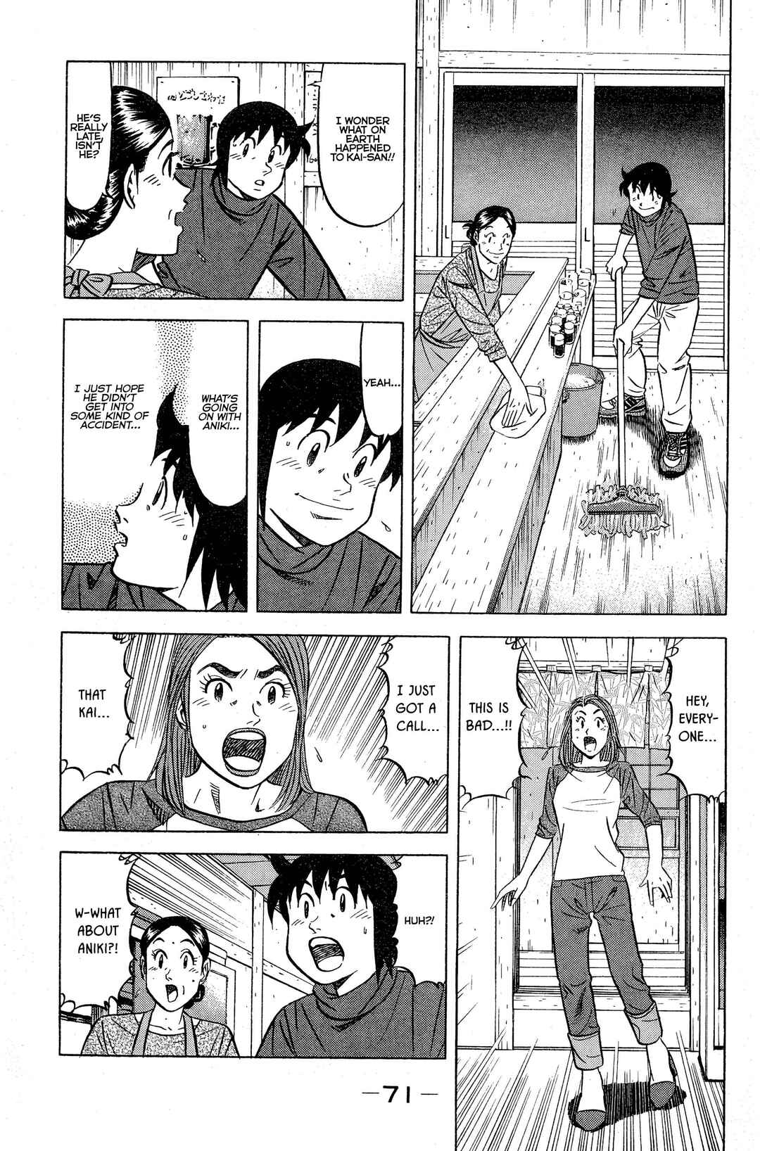 Chapter 7 - Page 4