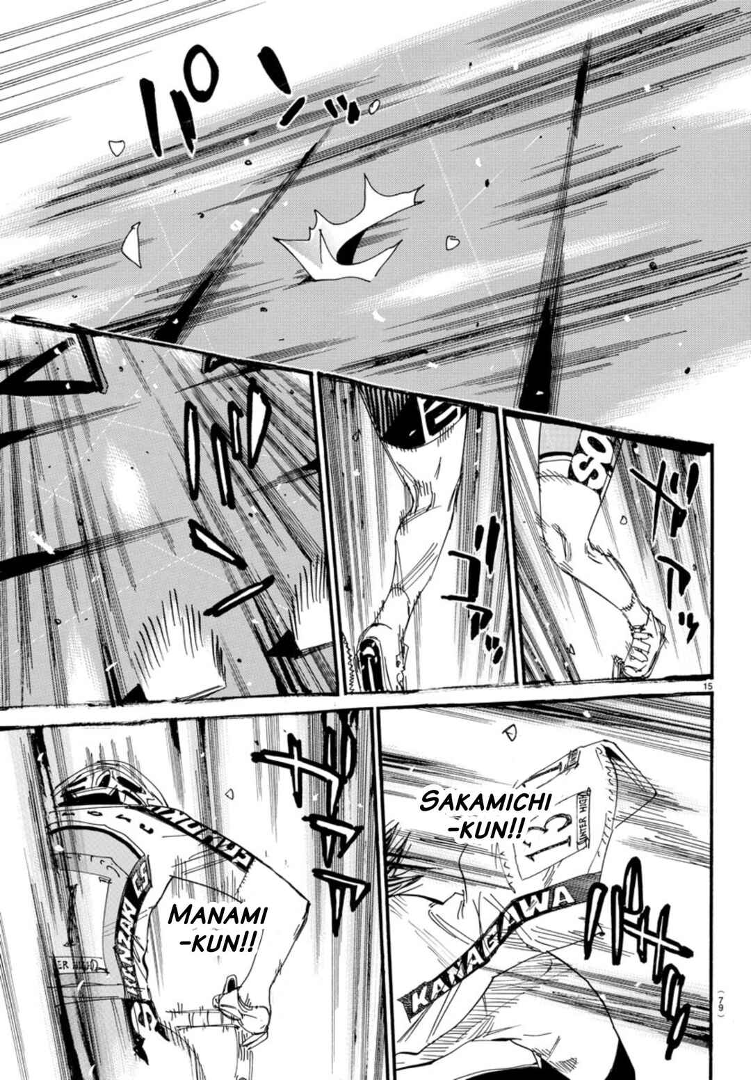 Chapter 536 - Page 13