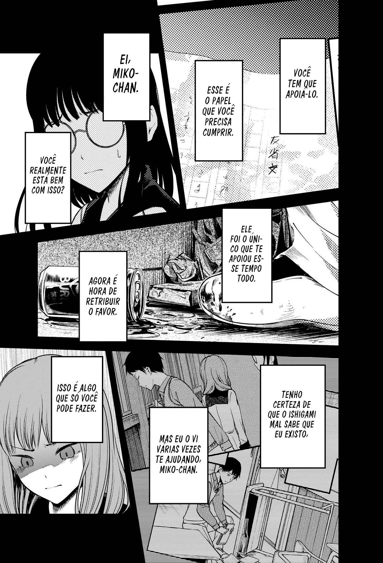 Chapter 232 - Page 16