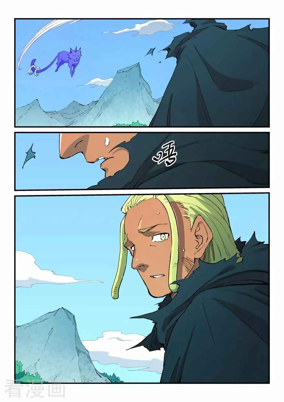 Chapter 462 - Page 4
