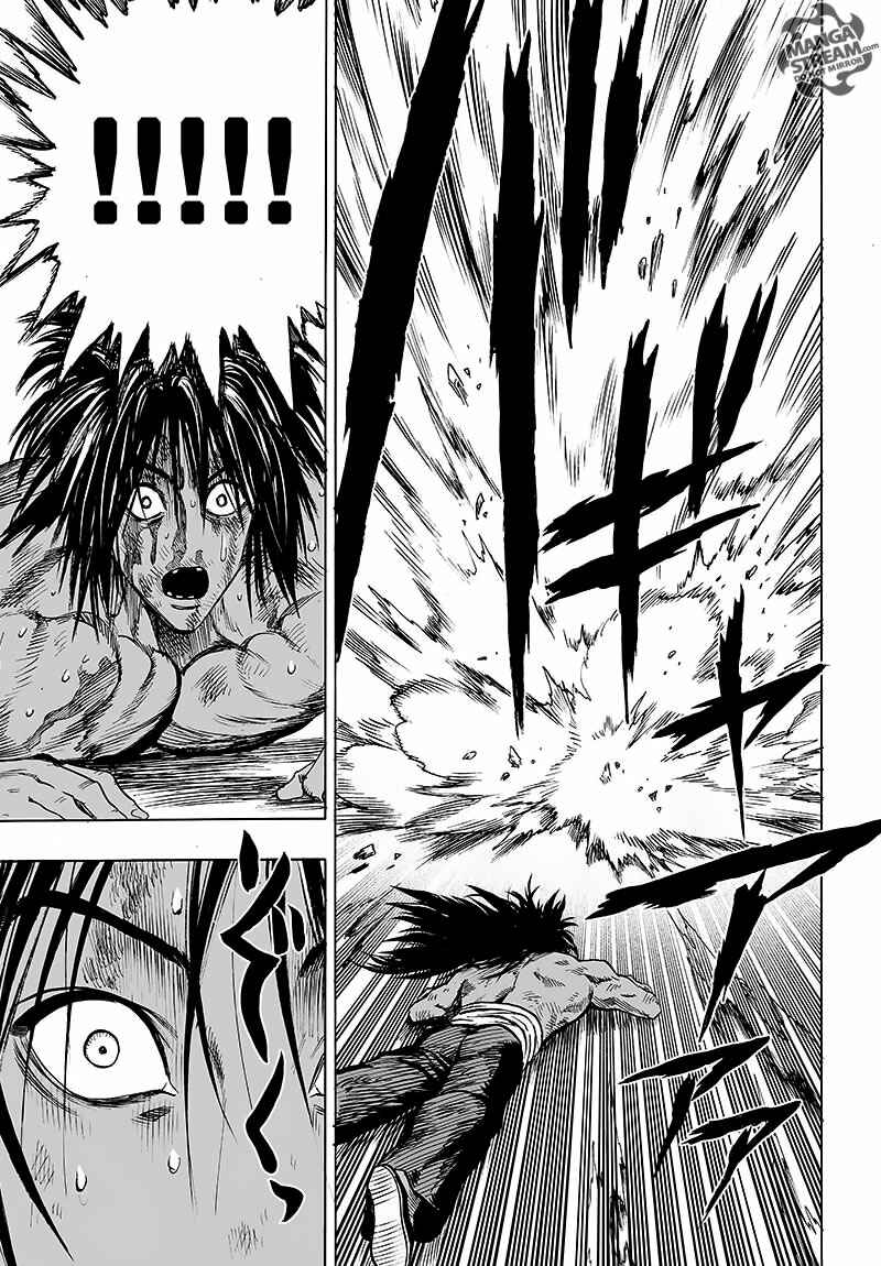 Chapter 75 - Page 14