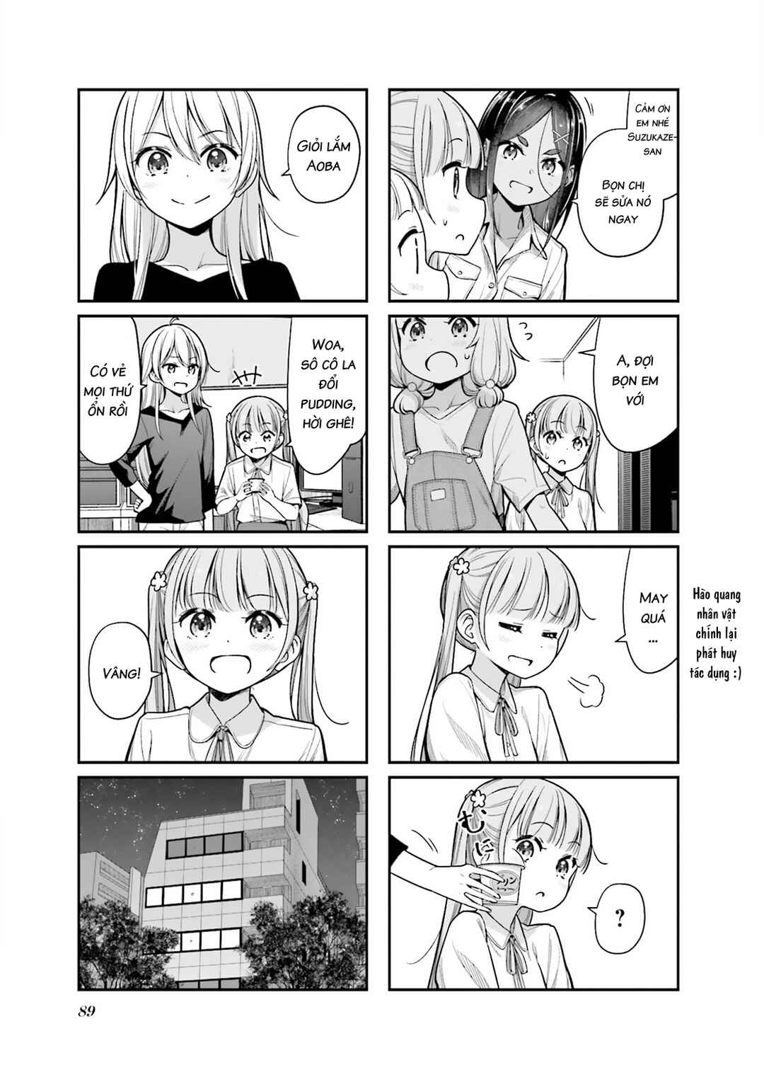 Chapter 150 - Page 17