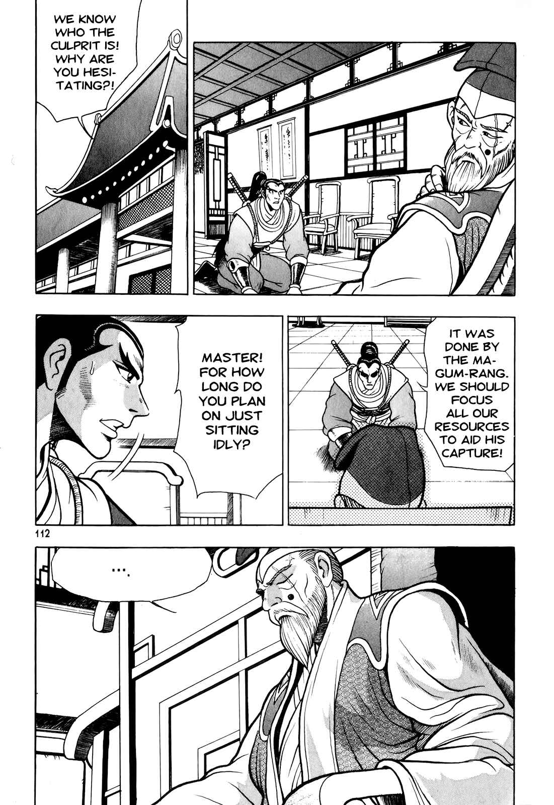 Chapter 74 - Page 18