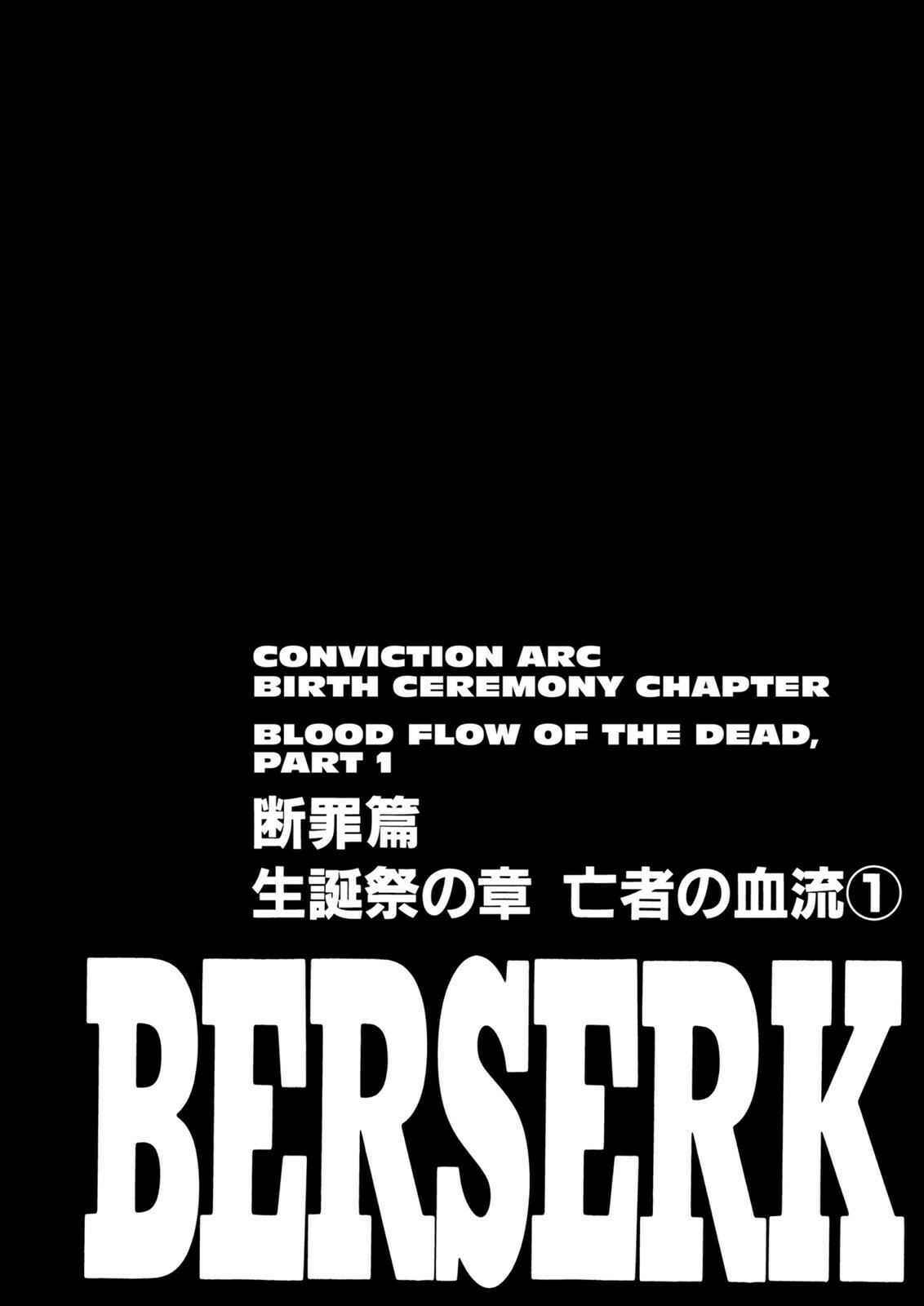 Chapter 153 - Page 1