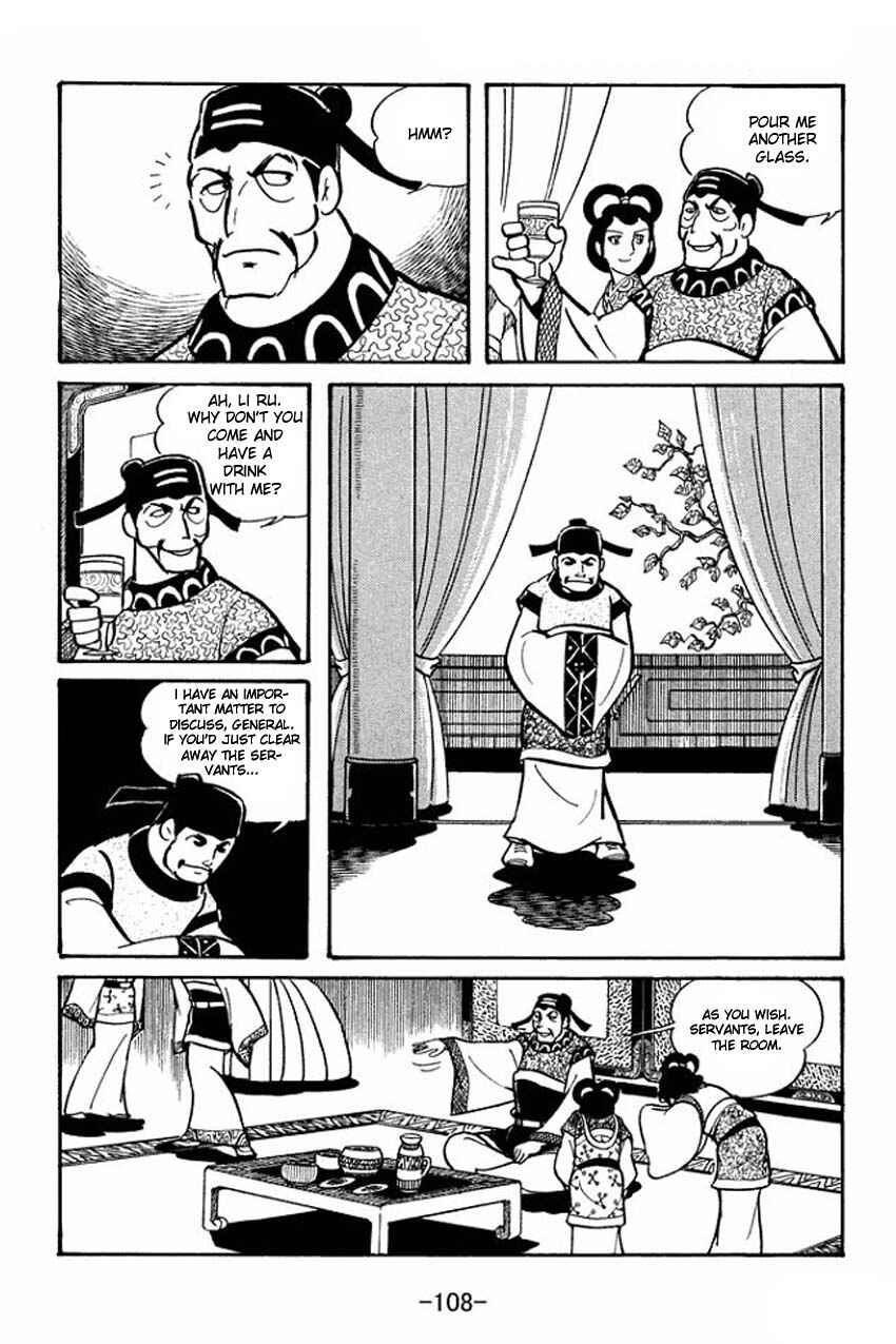Chapter 19 - Page 12