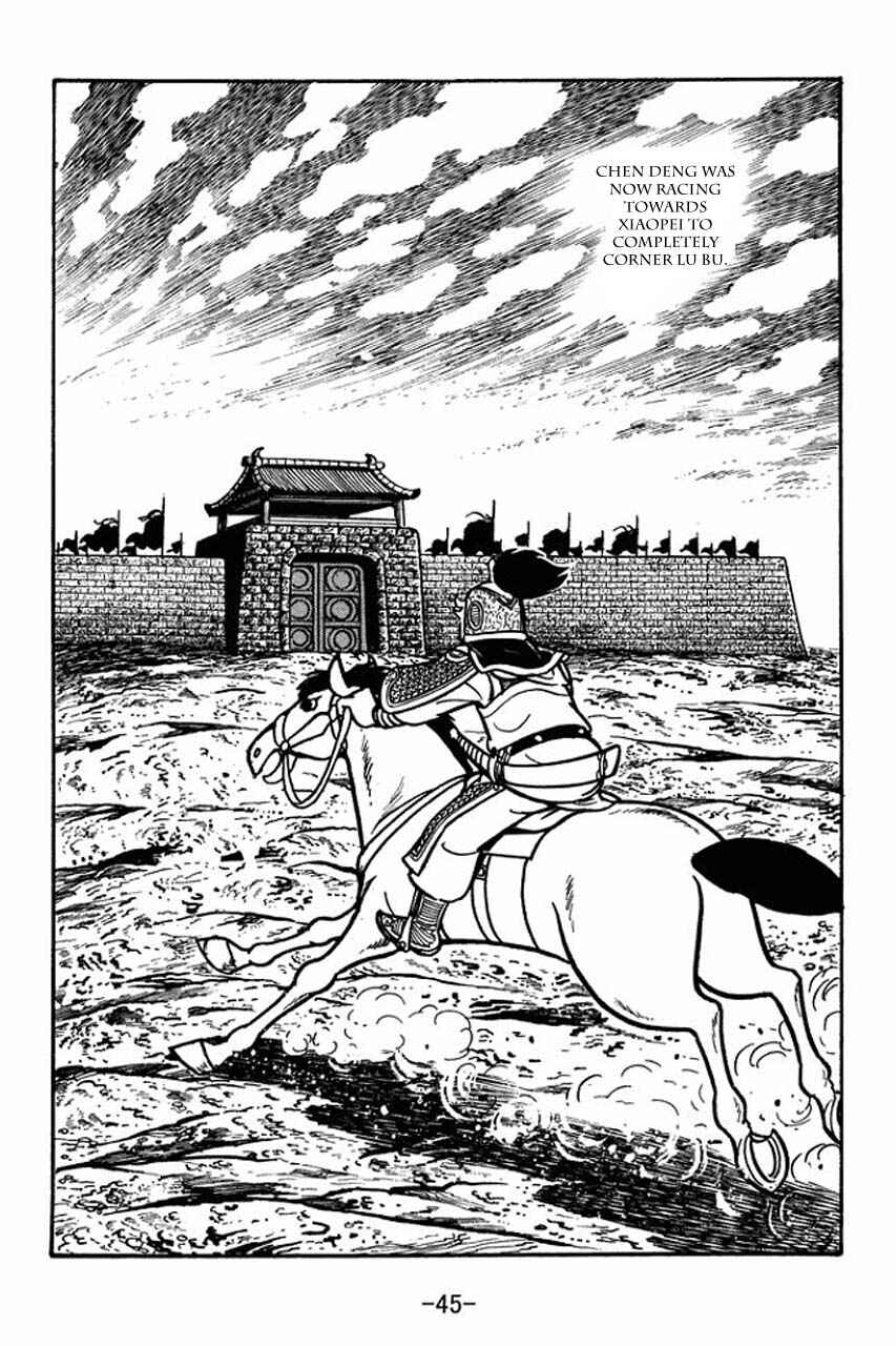 Chapter 74 - Page 2