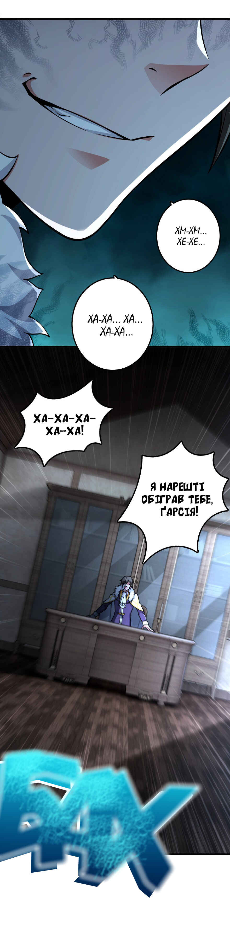 Chapter 165 - Page 7