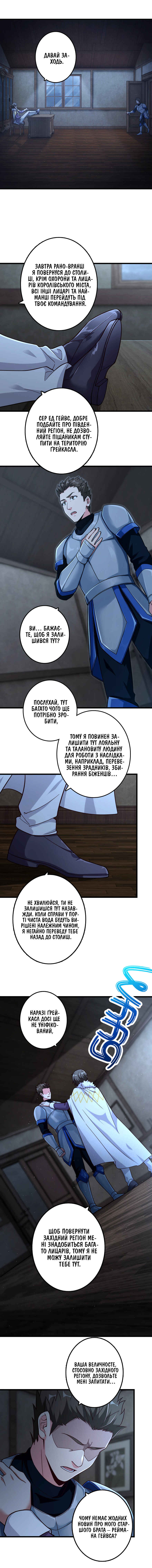 Chapter 165 - Page 9