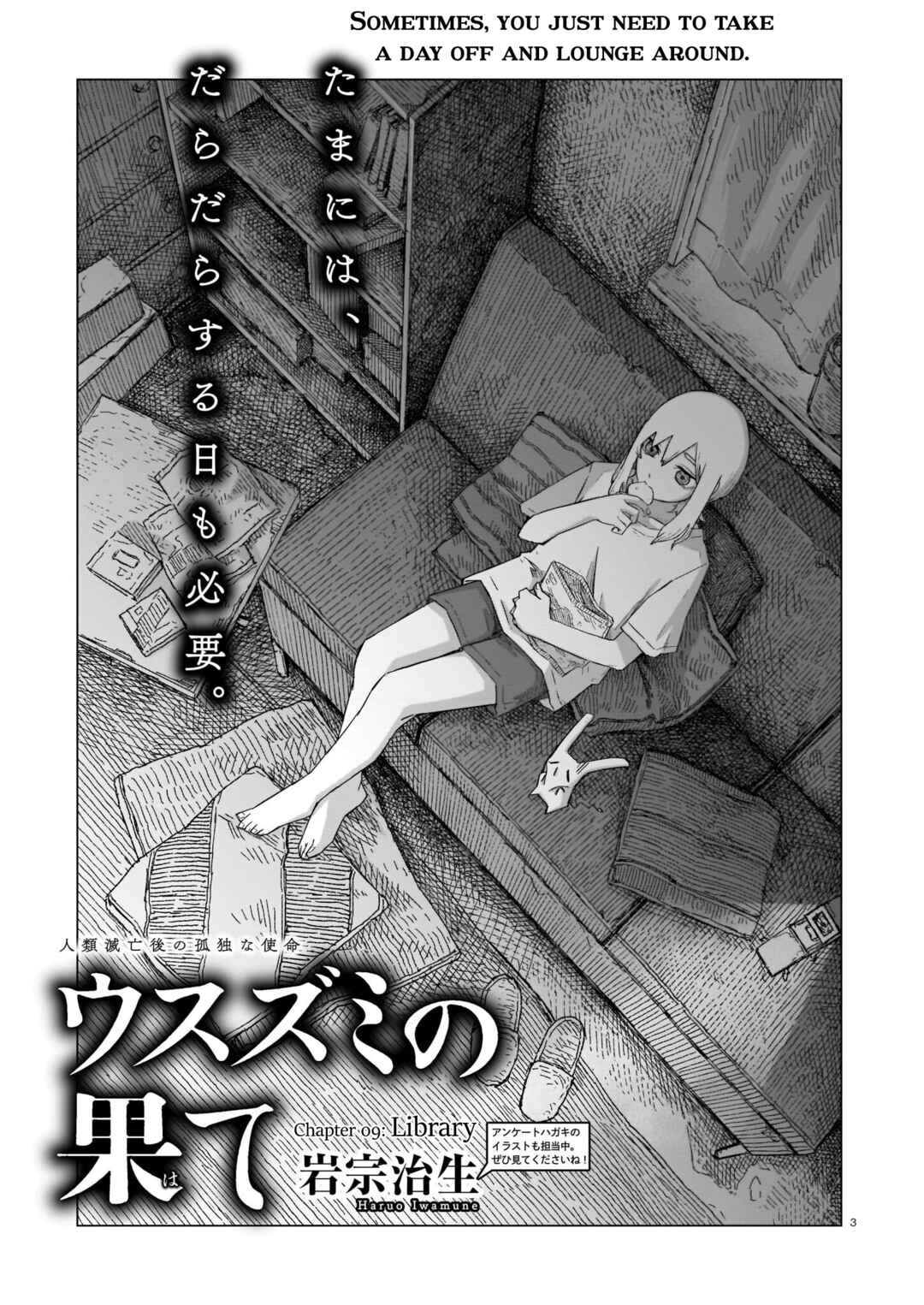 Chapter 9 - Page 3