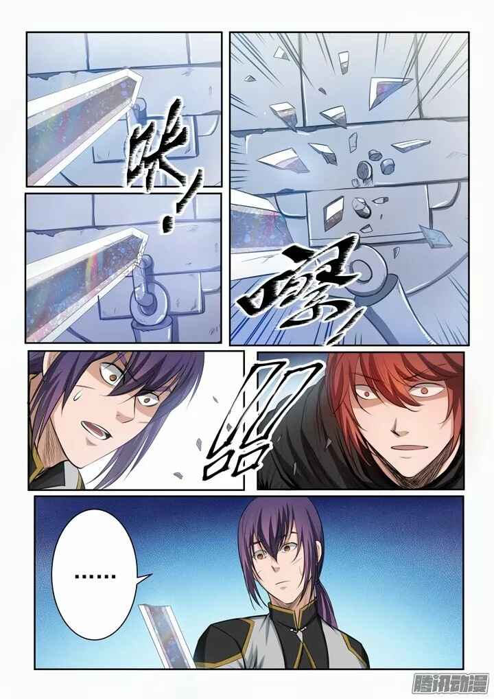 Chapter 92 - Page 4