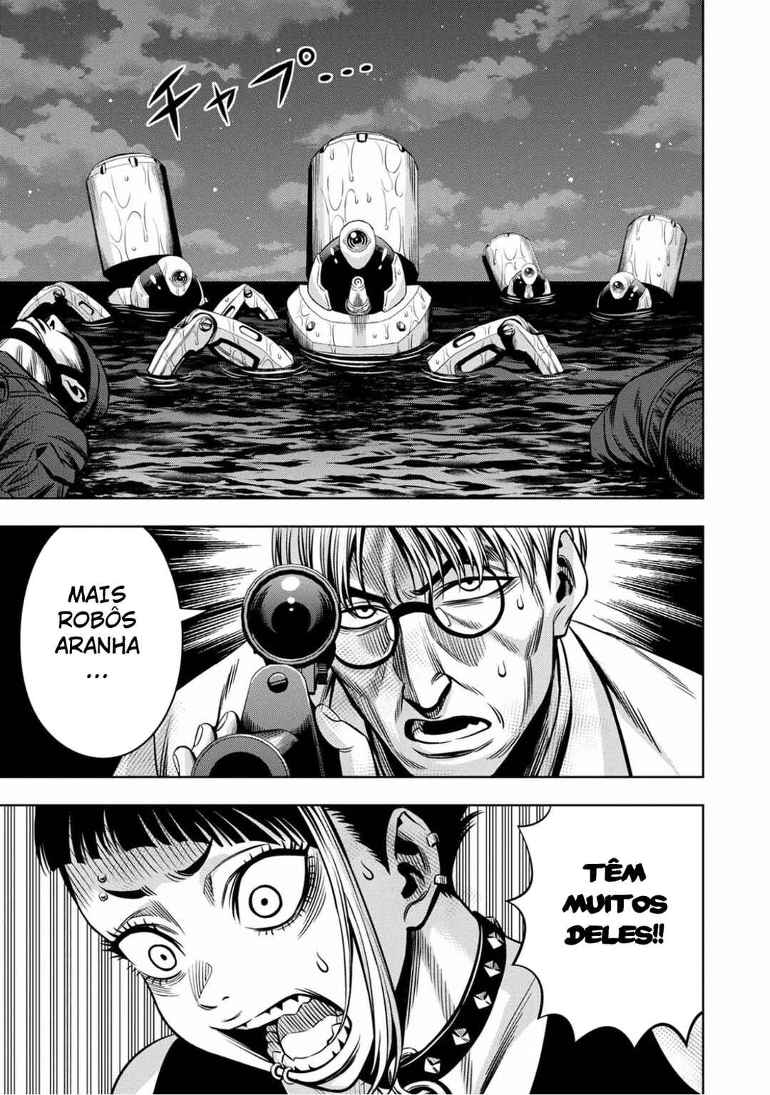 Chapter 96 - Page 6