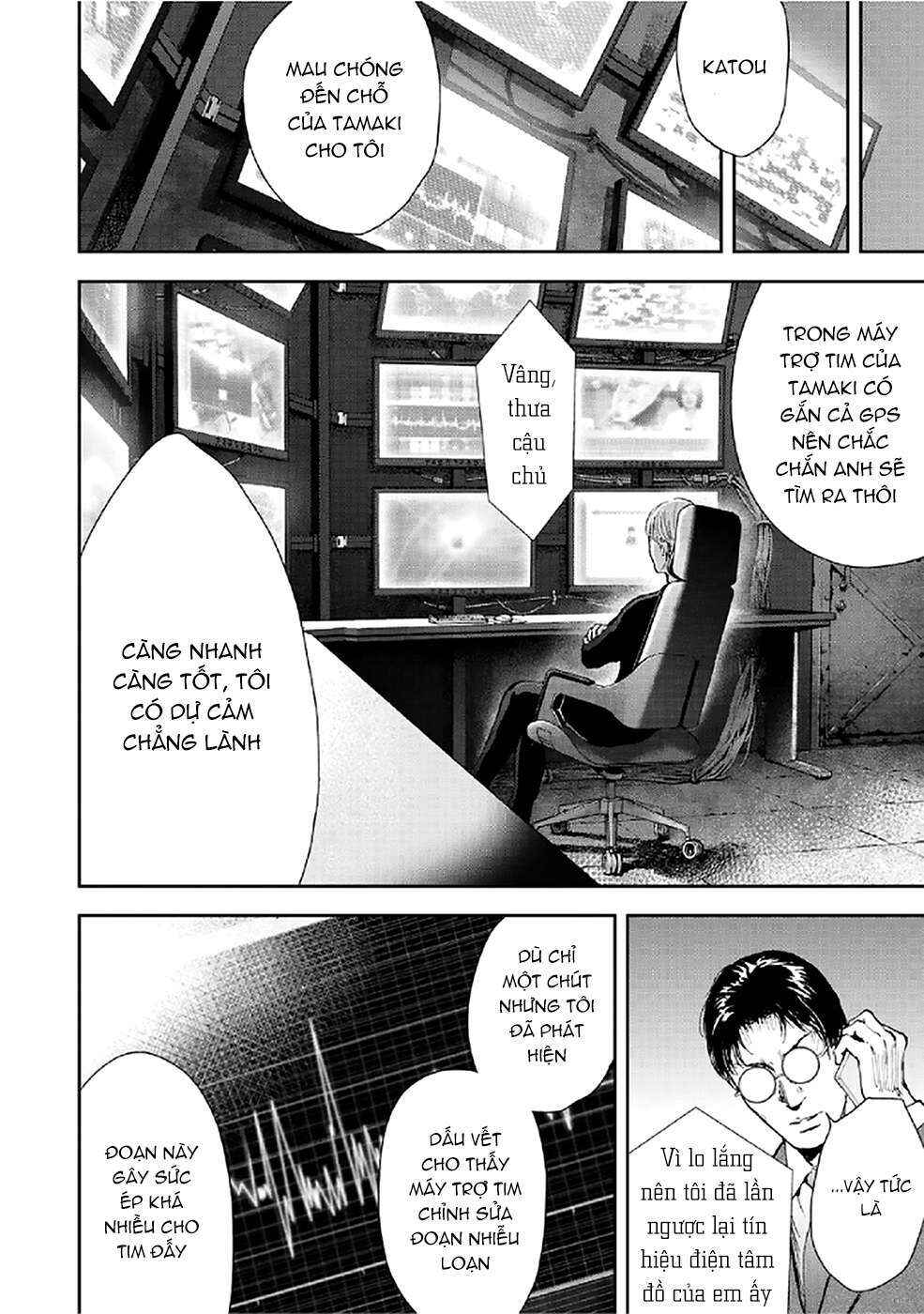 Chapter 76 - Page 20