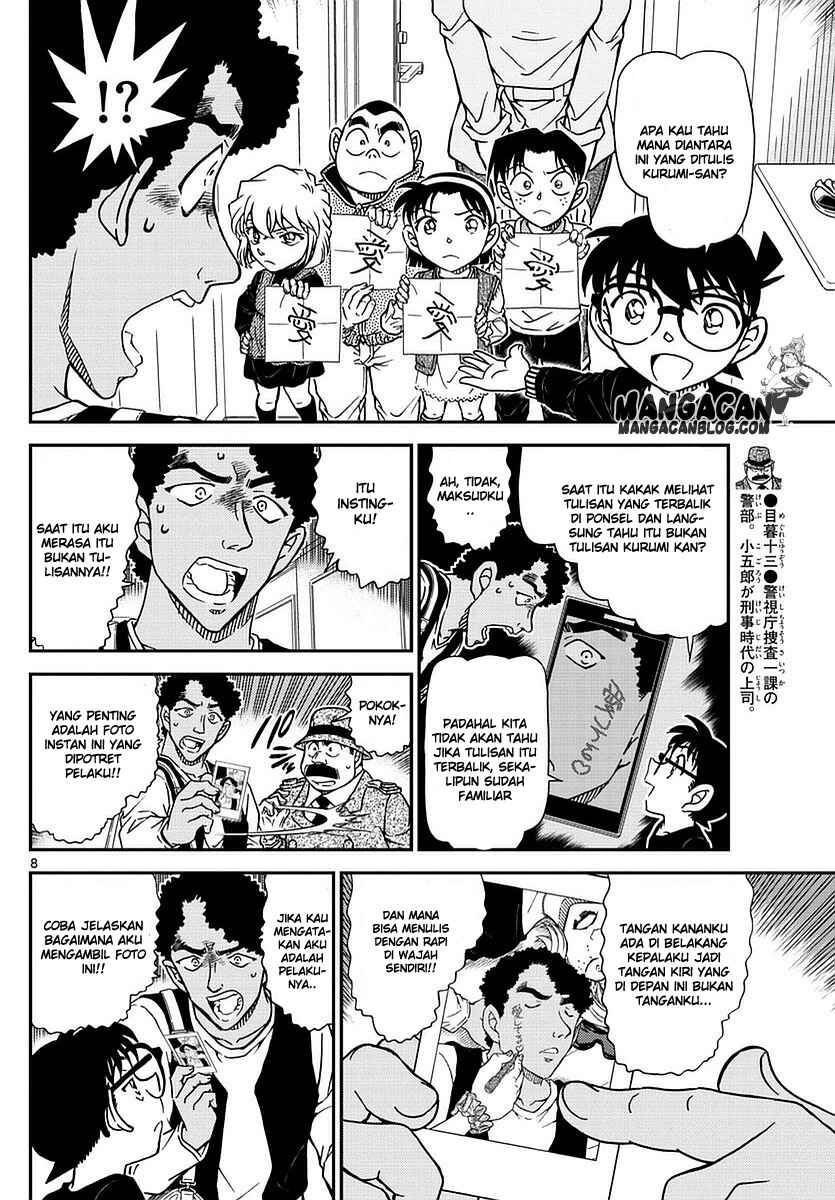 Chapter 980 - Page 9