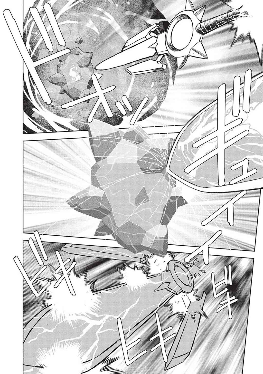 Chapter 14.10 - Page 4