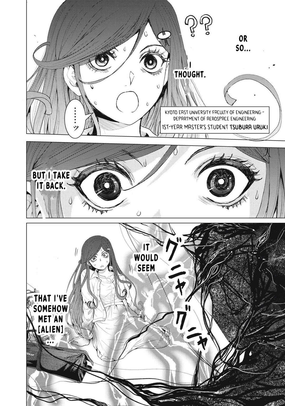 Chapter 1 - Page 2