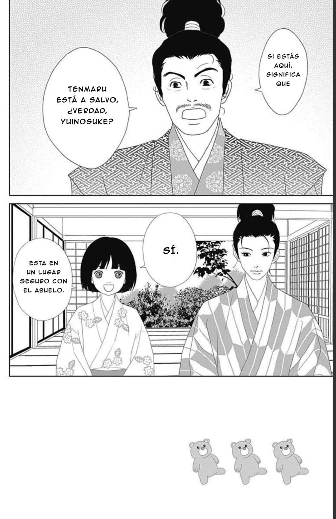 Chapter 112 - Page 2