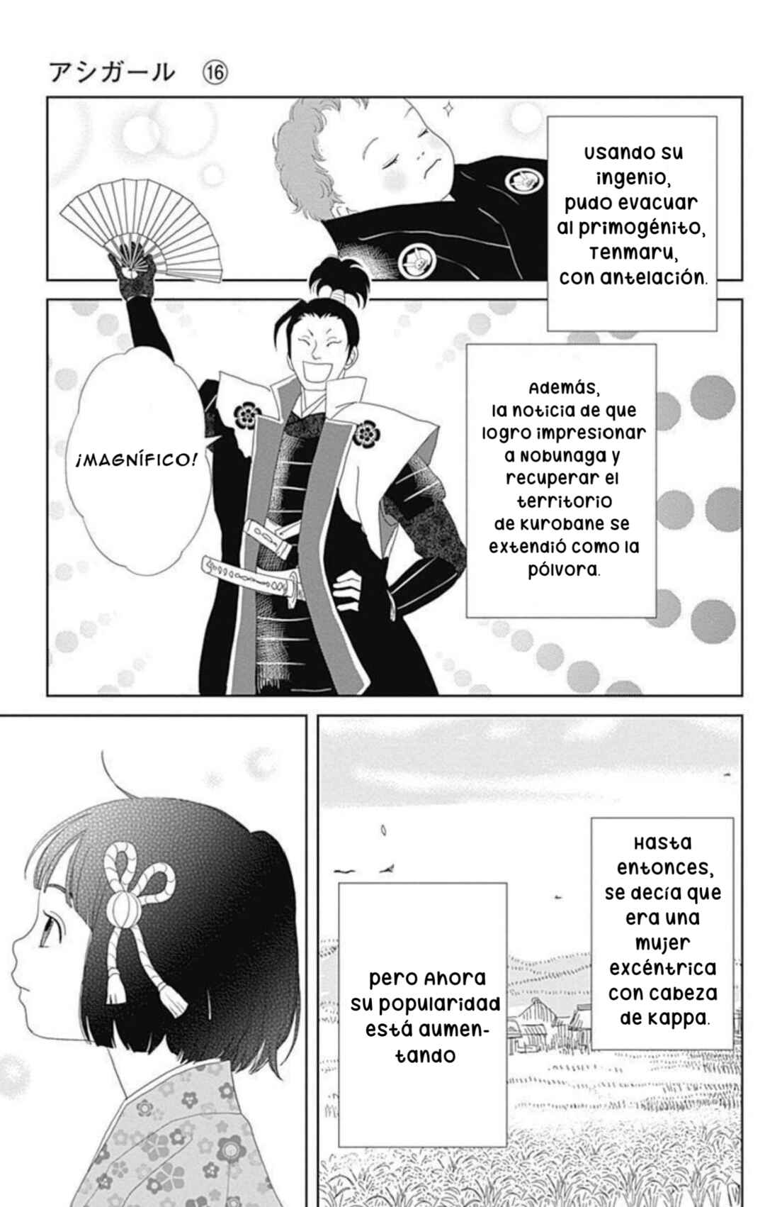 Chapter 112 - Page 7