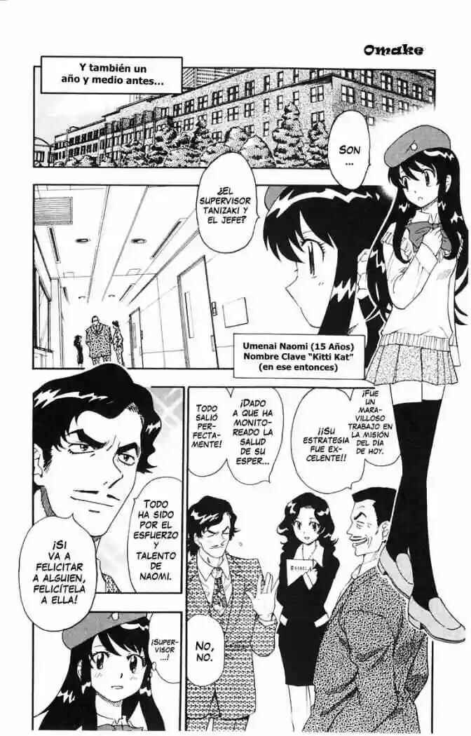 Chapter 117.5 - Page 2