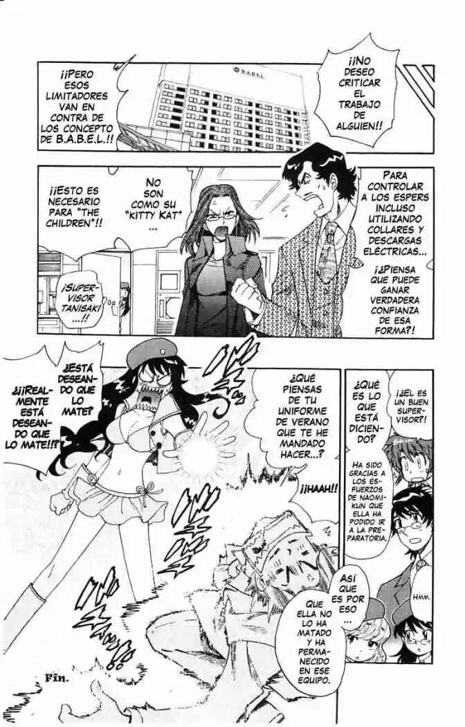 Chapter 117.5 - Page 3