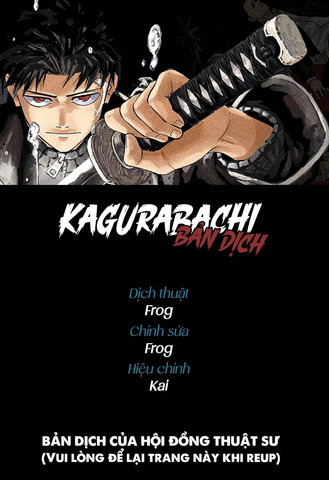 Chapter 74 - Page 1