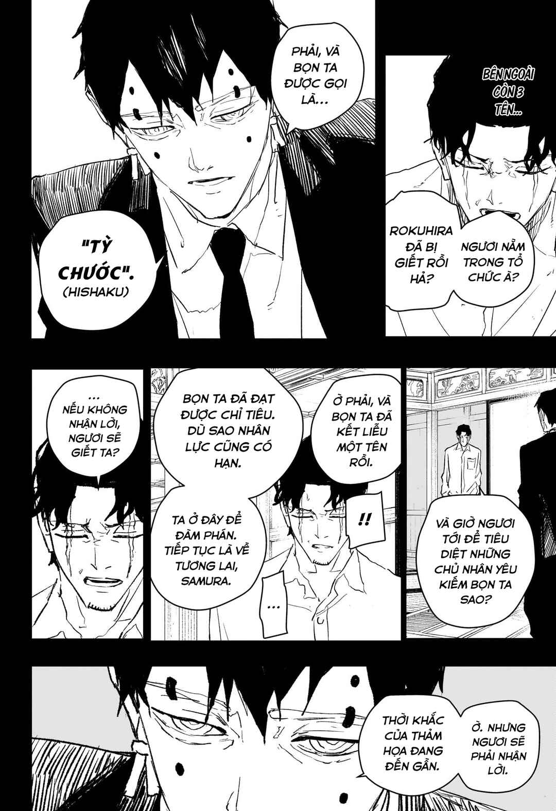 Chapter 74 - Page 3