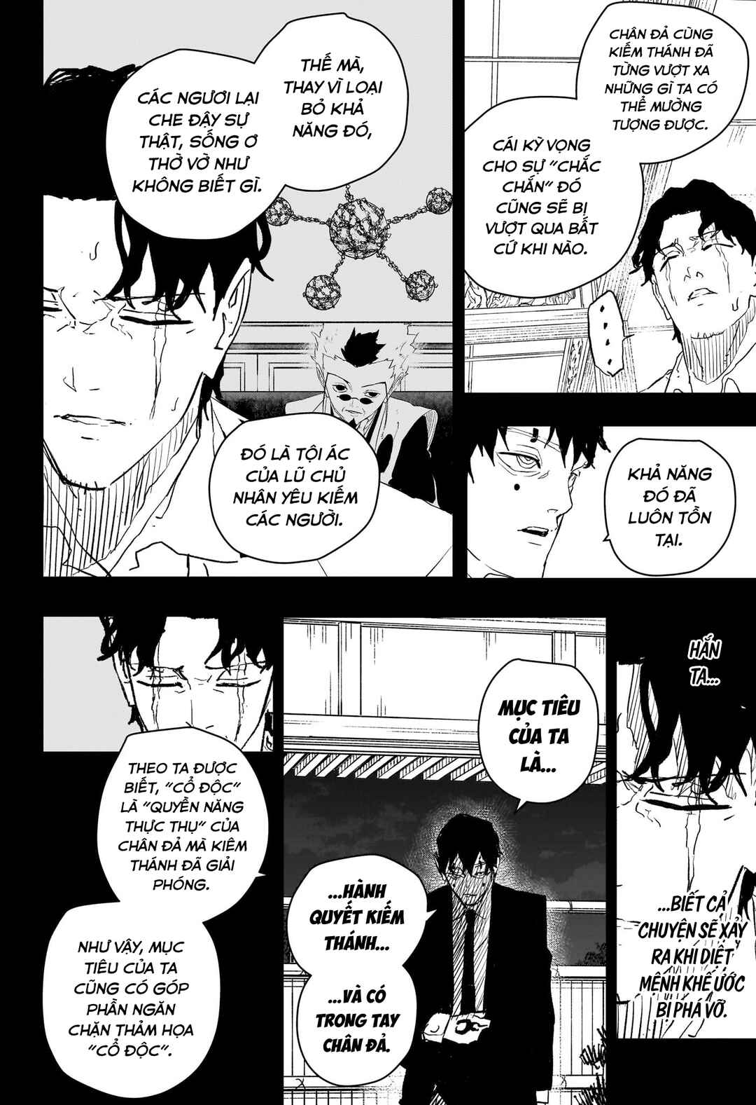 Chapter 74 - Page 5