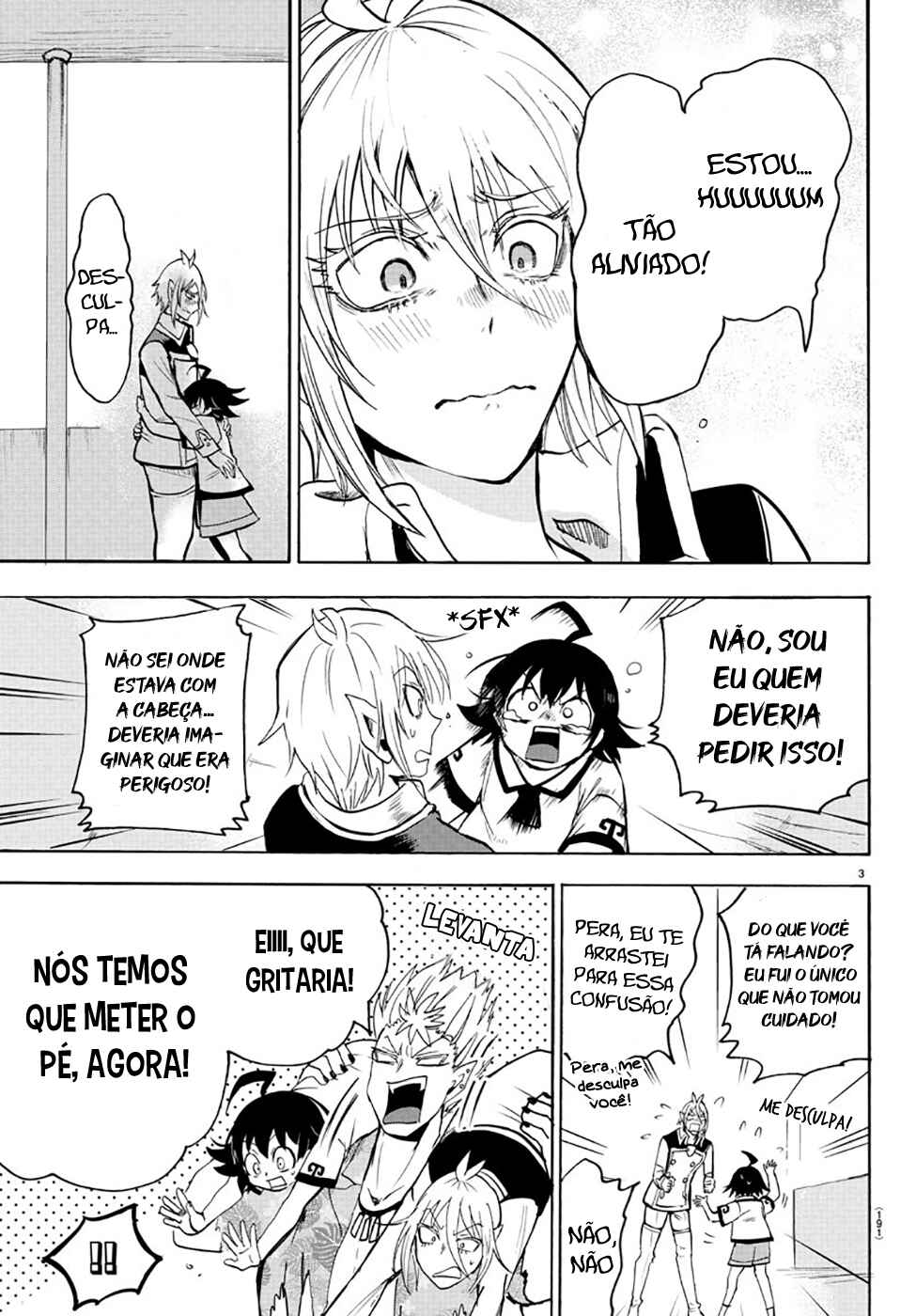 Chapter 84 - Page 4