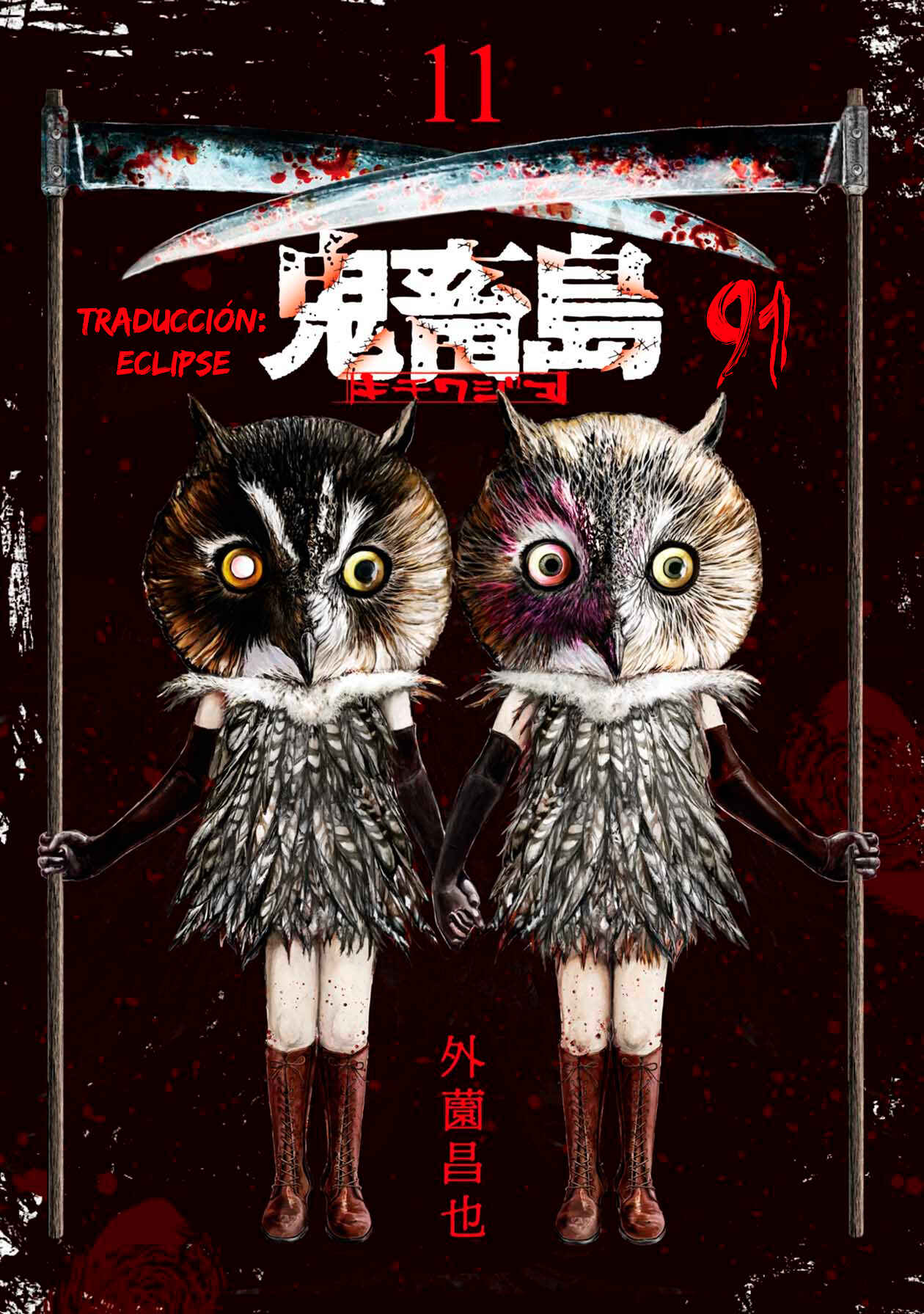 Chapter 91 - Page 1
