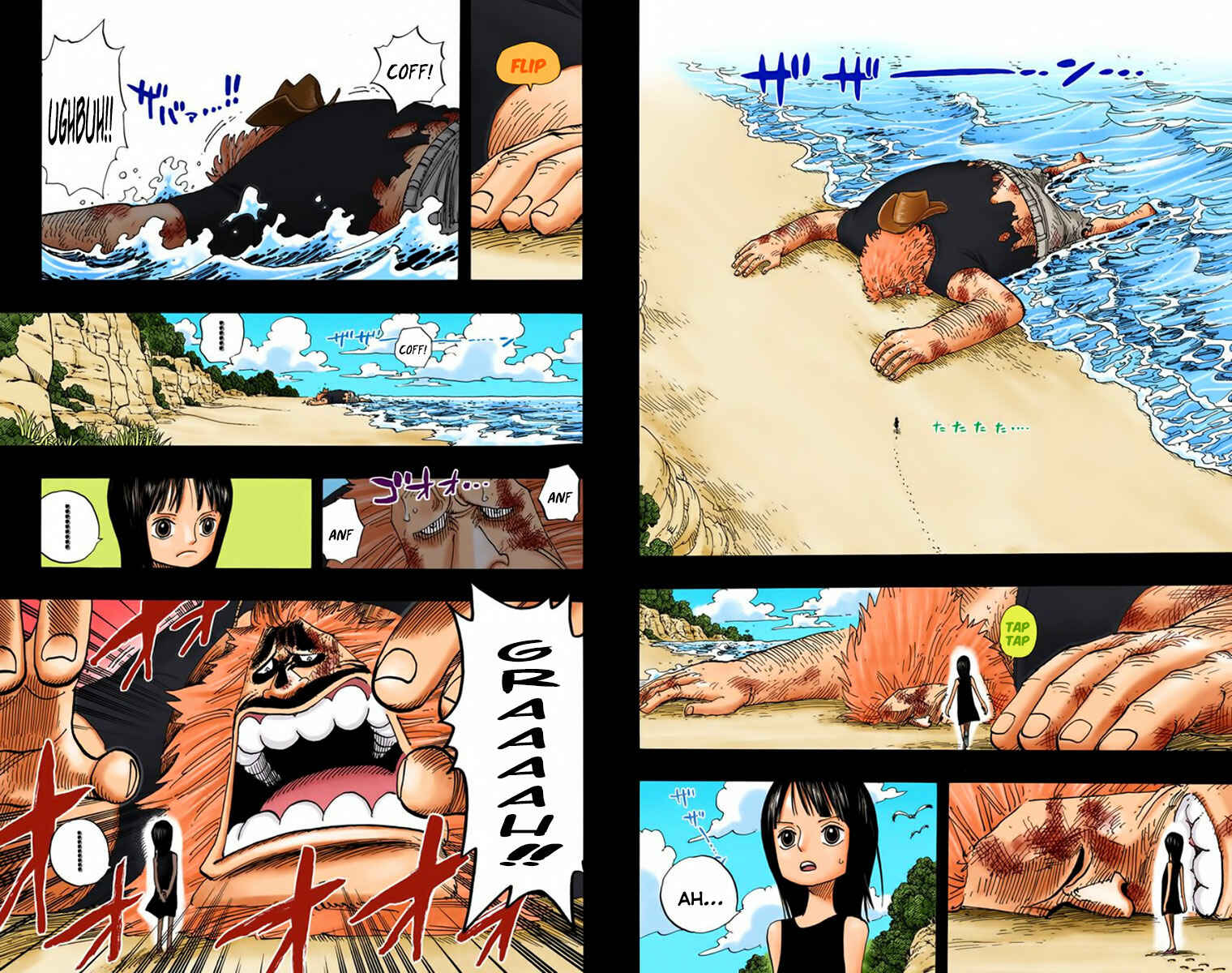 Chapter 392 - Page 5