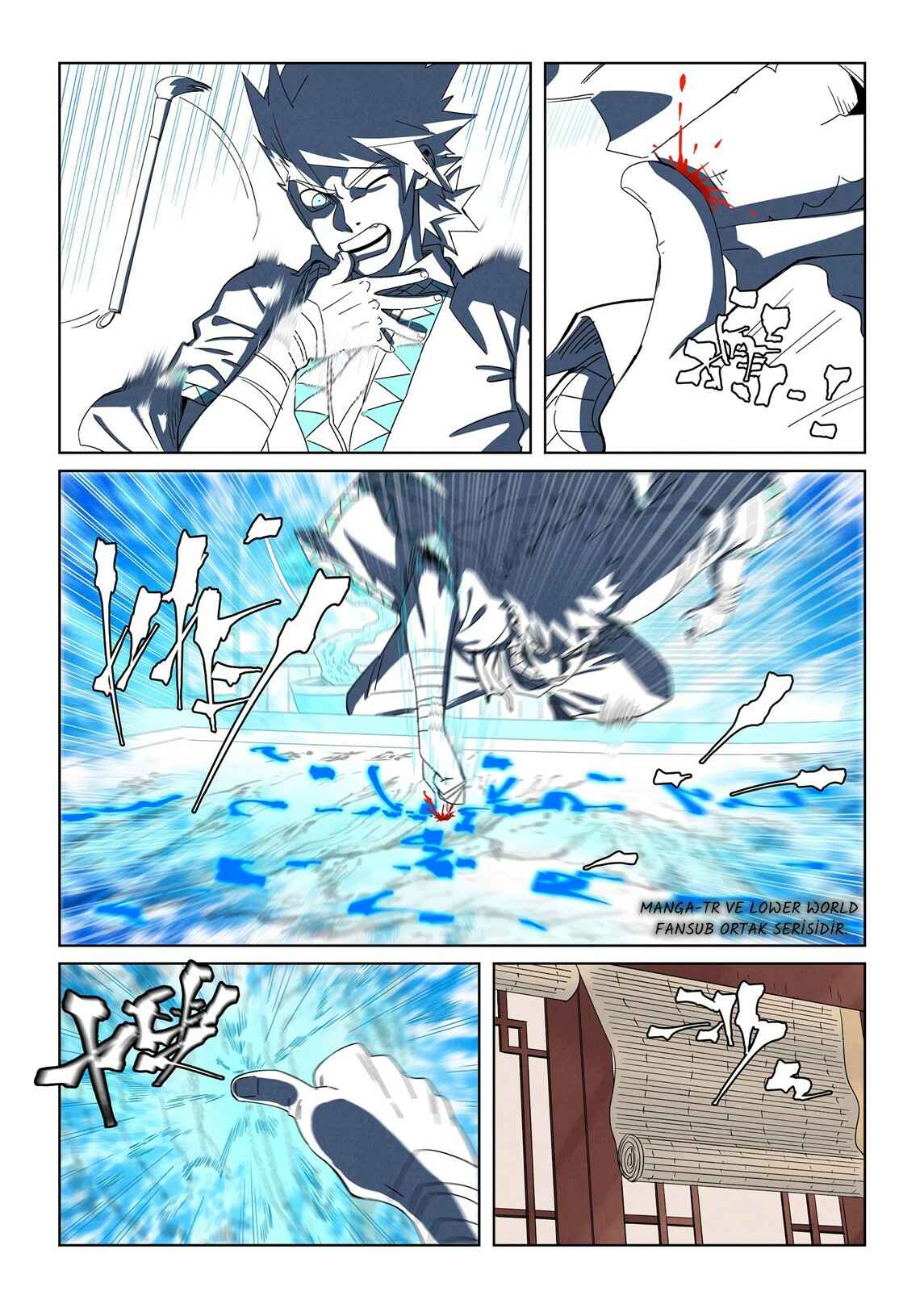 Chapter 346.5 - Page 4
