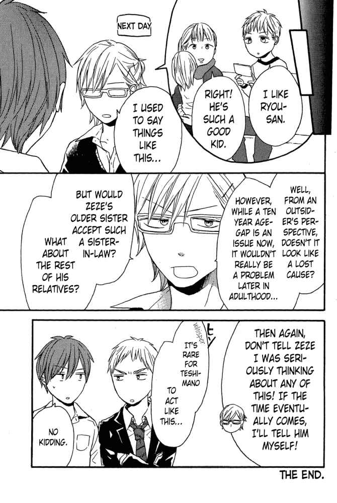 Chapter 39.7 - Page 4