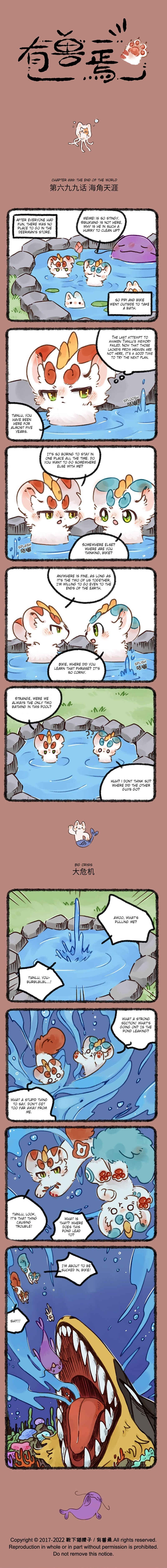 Chapter 699 - Page 1