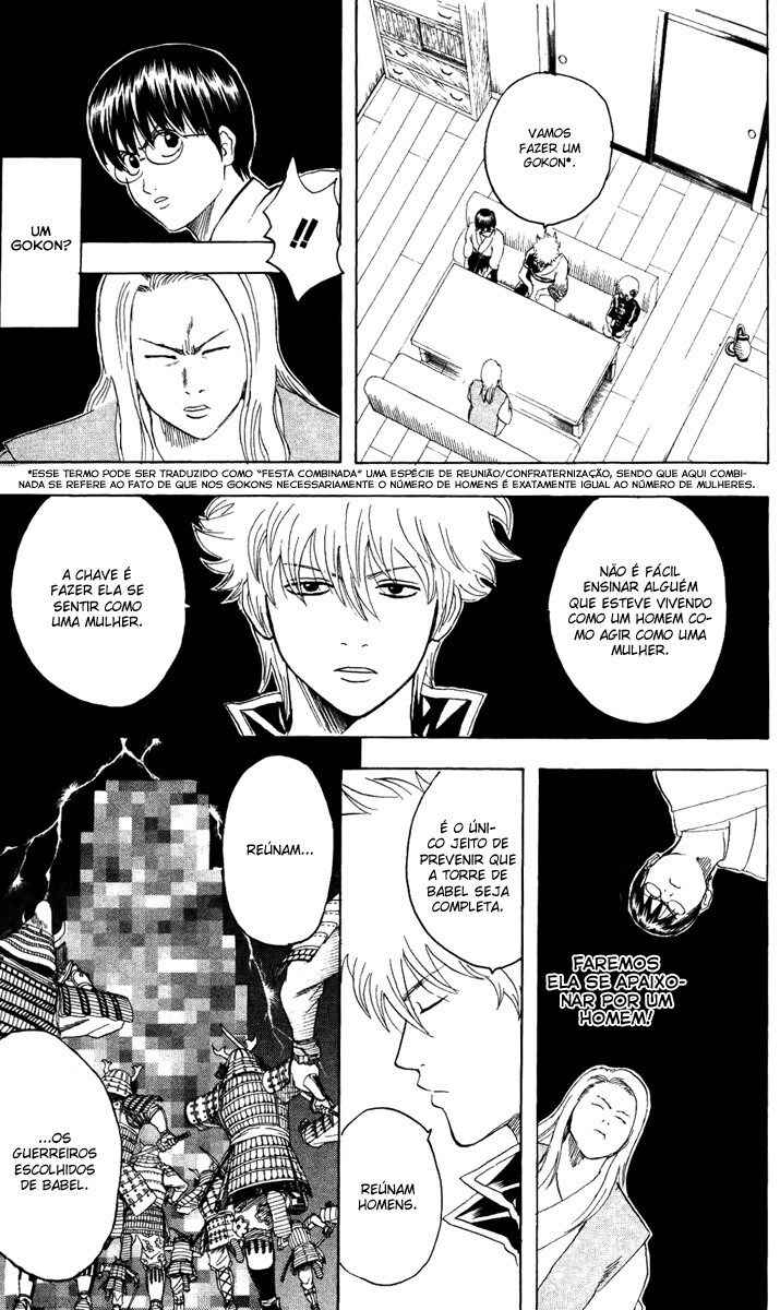 Chapter 138 - Page 7
