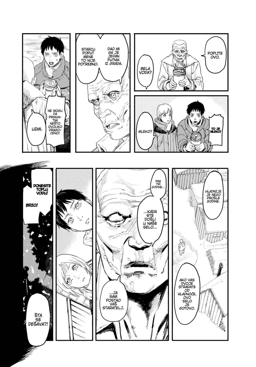 Chapter 1 - Page 19