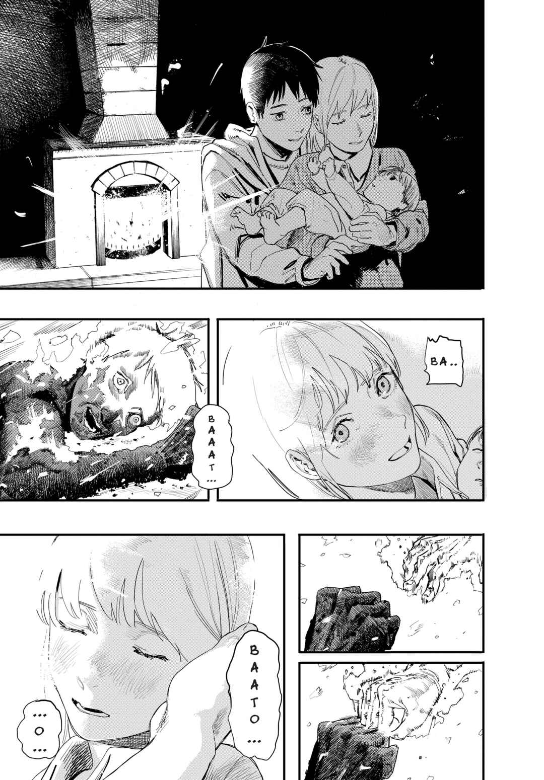 Chapter 1 - Page 43