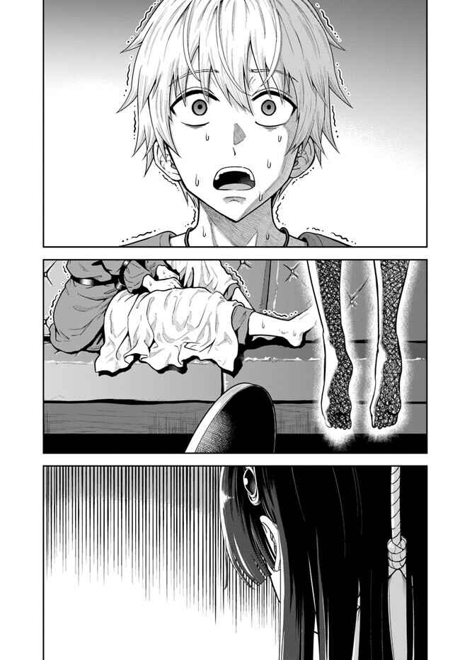 Chapter 6 - Page 2