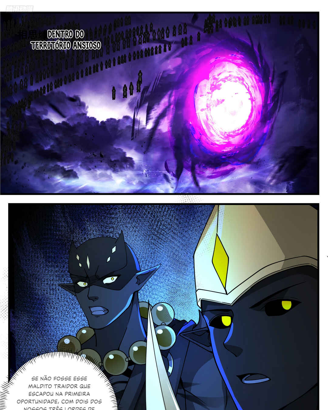 Chapter 3378 - Page 6