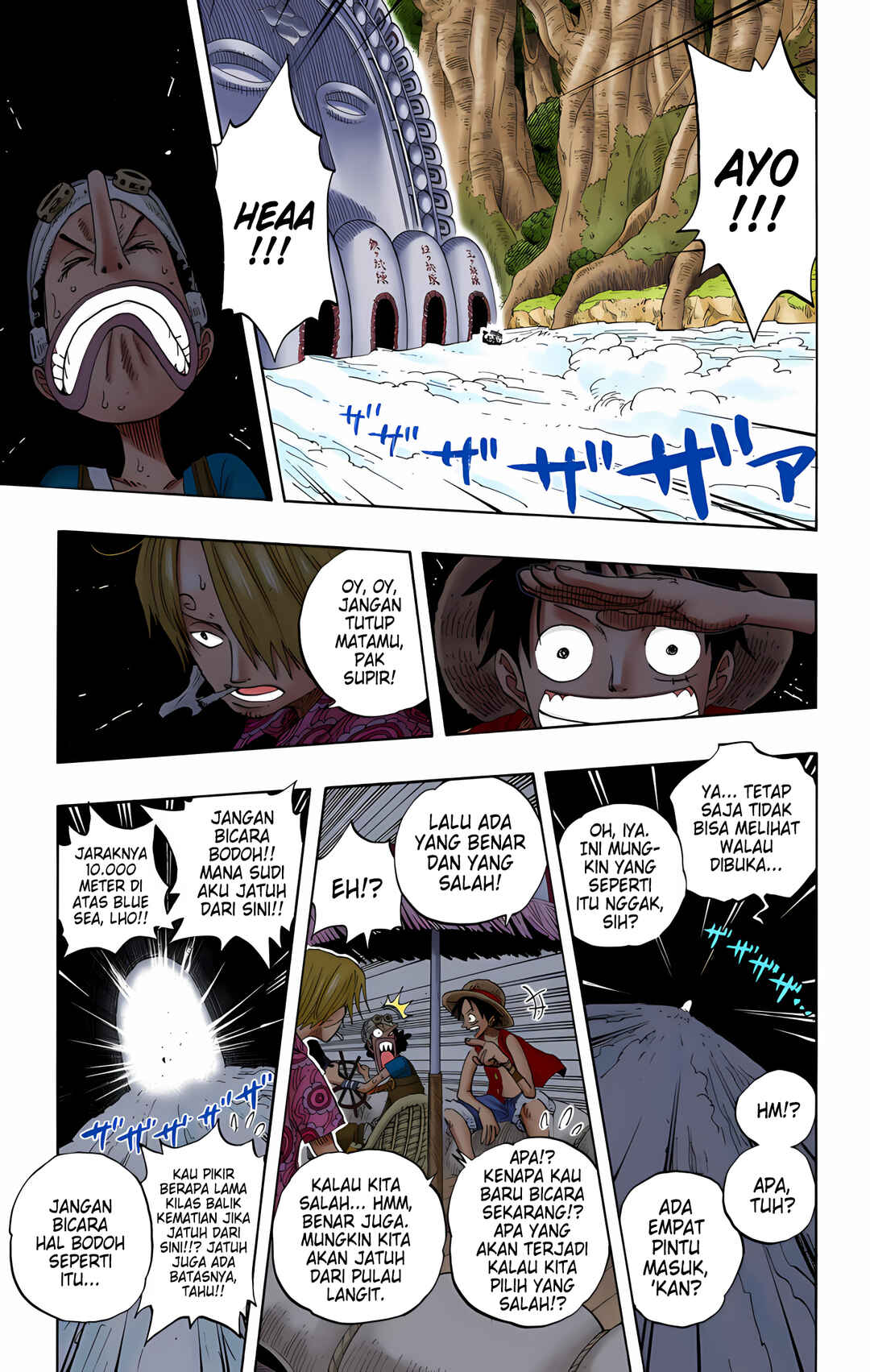 Chapter 246 - Page 5