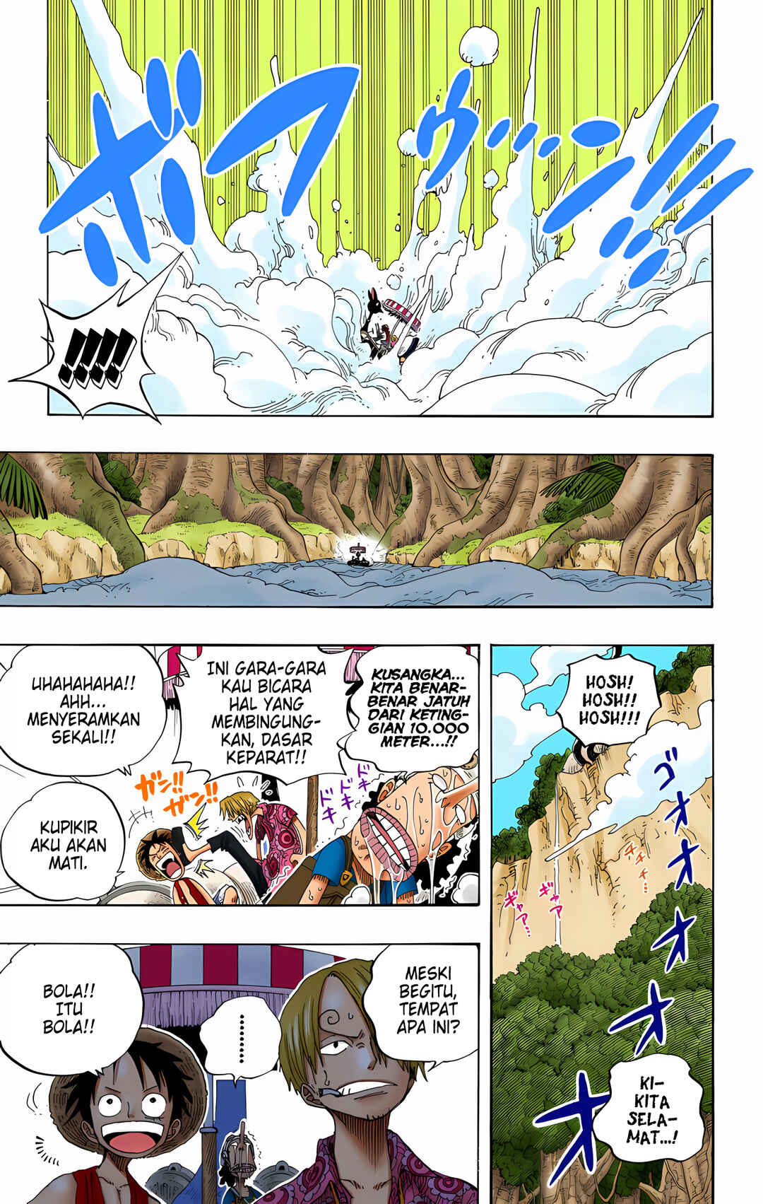 Chapter 246 - Page 7