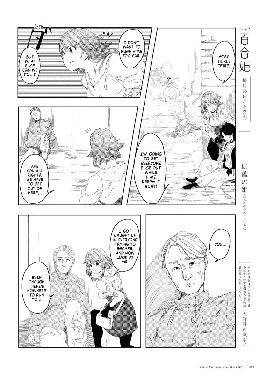 Chapter 5 - Page 4