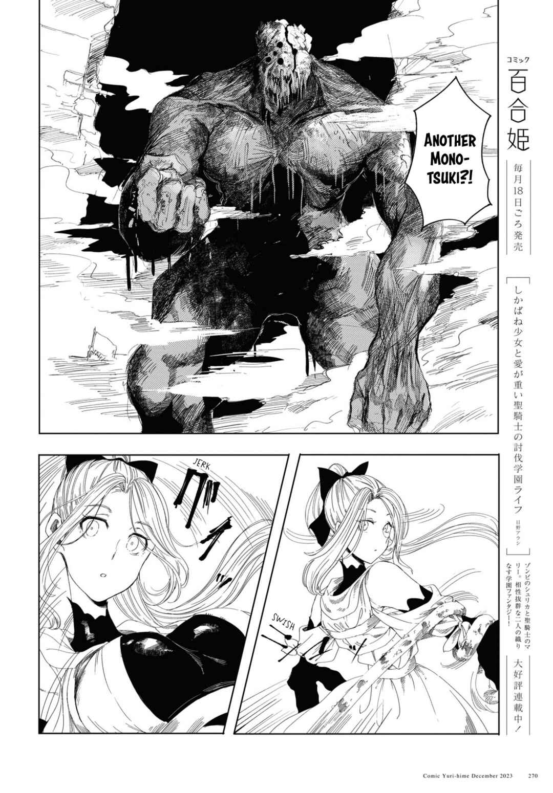 Chapter 5 - Page 6