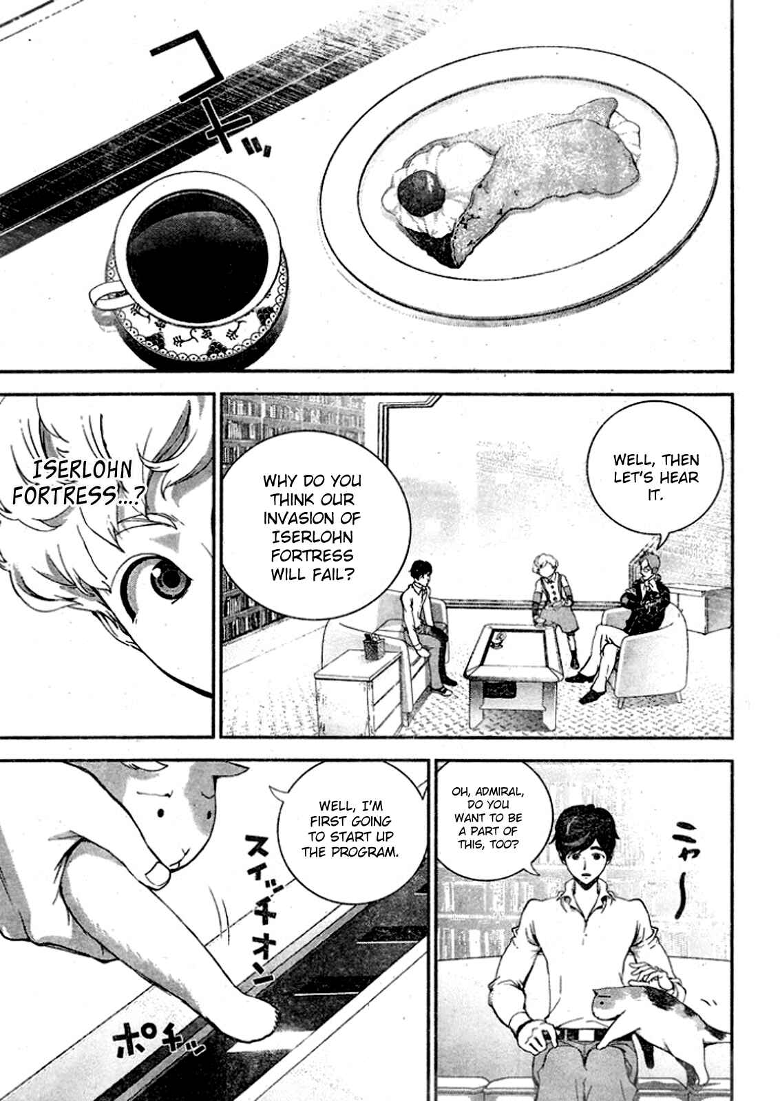 Chapter 17 - Page 3