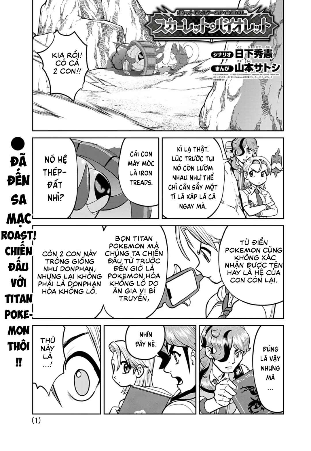 Chapter 24 - Page 2