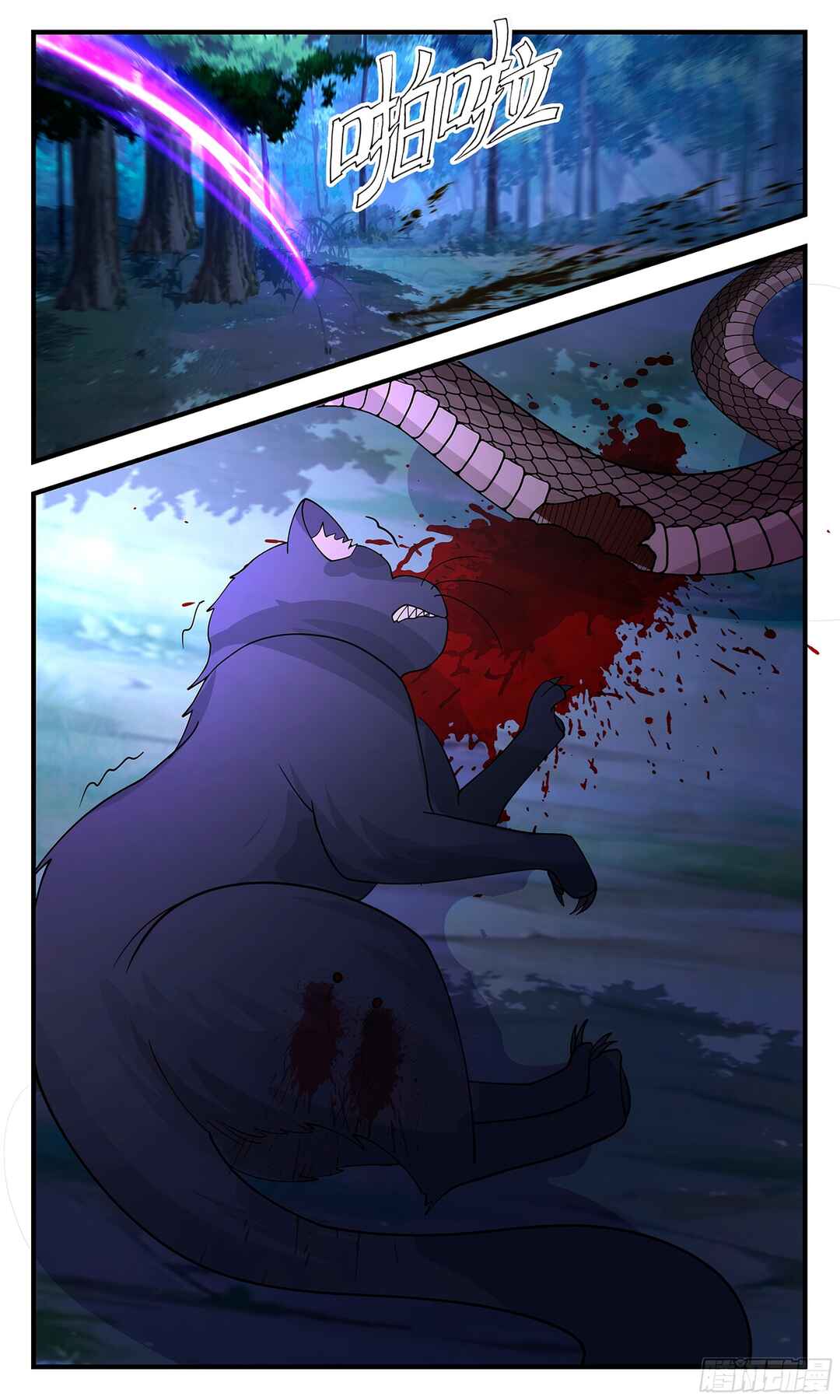 Chapter 3411 - Page 12